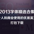 六盒宝典图库图片2025年版