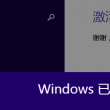新澳门开奖网站下载安装大全