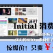 澳门期期中两肖